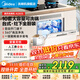 Midea desktop dishwasher AQ80S embedded home fully automatic above and below the stove independent dual-use installation-free 10 sets large capacity first-class water efficiency national government subsidy 20% countertop under the stove embedded can be installed 10 sets large capacity washable pots