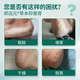 Zheng Yuanyuan's Tailuo antibacterial cream, skin antibacterial cream, cracked foot peeling herbal antibacterial cream, official flagship store authentic product, store same style Tailuo herbal antibacterial cream (free foot soap)