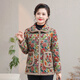 Elderly women's cotton-padded jackets, velvet shirt collar jackets for middle-aged and elderly women, autumn and winter short cotton-padded jackets, corduroy light khaki floral 4XL 130-146Jin Jin is equal to 0.5 kg within