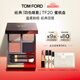 TOM FORD Magic Four-Color TF Eyeshadow Palette 20 Glazed Peach Palette 10g Cosmetics Birthday Gift for Girlfriend