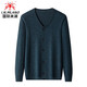 International Milan high-end 100% pure cashmere sweater for men in autumn and winter thickened and warm V-neck sweater knitted wool cardigan jacket for men Medium gray Produced in Ordos Top ten brand sales High-end gift box XL/175 size Recommended 130-155 Jin Jin equals 0.5 kg