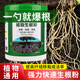 Harvest Harvest Strictly Selected Plant Rooting Powder Universal Water-soluble Fertilizer Flowers, Vegetables, Fruits and Trees Transplanting Cuttings Special Rapid Rooting 500g