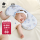 Babycare newborn pillow silicone cloud pillow baby breathable baby pillow 0-6 months machine washable 43*21 Xingyue Kingdom