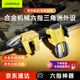 CangHua chicken-eating artifact mobile game keyboard delta action automatic six-finger shooting pressure gun peace elite dark zone breakout game controller peripherals Android Apple