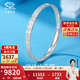 Chinese jewelry crushed ice pt950 platinum bracelet for women platinum semi-solid ring birthday and Valentine's Day gift for girlfriend and wife platinum crushed ice bracelet gold weight about 20g 58#