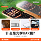 Iron Rabbit zero-sensitive film ultra AR anti-reflective + 3D hot bending, suitable for Apple 17promax tempered film iPhone16 mobile phone full screen protective film UAR anti-reflective ultra-thin air as thin as 0.2mm 1 piece + film artifact optical UAR iPhone 17