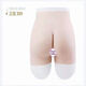 Dubu transvestite fake vagina silicone underwear for men to dress up as women, cross-dressing props to raise hips and shape waist, hidden catheterization and chaat set, ivory white, for men pretending to be women, S size catheterization model, 80-120Jin Jin is equal to 0.5kg, wear