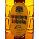 三得利（Suntory）角瓶调和型700ml礼盒日本威士忌洋酒嗨棒调酒特饮