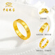 Chinese jewelry diamond pattern gold couple ring for men and women 999 pure gold pair ring closed ring birthday gift for male and female friends gold weight about 3g pure gold ring ring mouth 20#