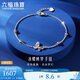 Lukfook Jewelry Platinum Bracelet Ice Butterfly Yingmeng Platinum 950 Crushed Ice Butterfly Bracelet Price Approximately 2.55g