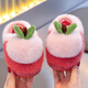 Tiaodegao children's cotton slippers for girls, indoor and outdoor home warm floor shoes, cute cartoon apple plush cotton shoes, red, size 26-27, inner length about 17cm
