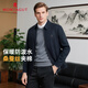 MONTAGUT Jacket Men's Autumn and Winter Water-Repellent Mulberry Silk Cotton Lapel Business Casual Cotton Jacket Navy 52