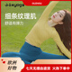 Shuangxiu yoga clothing top for women 2025 new high-end autumn and winter wearable high elastic slimming Pilates exercise Tsingtao pear royal blue pants upgraded thread style S (80-100)