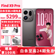 OPPO Find X9 Pro New Hasselblad 200M Telephoto Lens 7500mAh 5G Flagship Mobile Phone Full Netcom Velvet Titanium 16GB+512GB