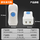 Fat Donglai German quality high-power two-pin male and female plug socket two-hole female plug male and female connection white female two-pin socket 1 pack