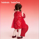 Bala Bala BalaOne children's clothing girls new Chinese style satin mesh auspicious cloud red New Year's greeting dress, you will be blessed soon 01315 120