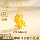 Chinese jewelry puppy gold necklace women's foot gold pendant birthday gift for girlfriend and wife. Pendant * gold weight is about 0.8g. Free silver chain.