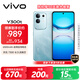 Vivo Y300t 8GB+256GB Ocean Blue National Subsidy 6500mAh Ultra-Thin Blue Ocean Battery Dimensity 7300 Long-lasting Smooth Core Full-featured NFC AI Phone