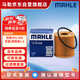 Mahle oil filter machine filter OX405D Peugeot 207301/307308/408508/Sega/C4L Elysee 1.6