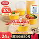 Meiya disposable bowls 750ml*30 sets of food-grade round lunch boxes with lids for takeaway picnics and microwaveable