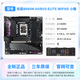 英特尔（Intel）酷睿 Ultra 5 225F 盒装 台式机处理器CPU 10核10线程 睿频至高可达4.9Ghz  225F+技嘉B860M A E WIFI6E小雕 畅玩三角洲行动