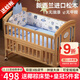 ULOP crib solid wood unpainted removable spliced baby bed multi-function with changing table newborn baby bb rocker crib free crown 5-piece set + mosquito net + brown mat