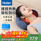 Haier cervical spine massager waist massager massage pillow neck shoulder neck back massage cushion neck leg sole whole body birthday holiday gift HHZ-Y602L-Pro