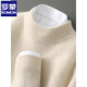 ROMON high-end double-ply thickened pure wool sweater men's autumn and winter half turtleneck sweater loose large size bottoming shirt (half turtleneck) camel XL