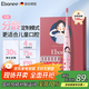 Ebonee German children's electric toothbrush 4-6-12 years old primary school students holiday birthday gift soft-bristled smart sonic toothbrush anti-moth and gum protection C1S pink national subsidy