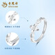 Lao Fengxiang PT950 platinum flower bloom ring for women, simple, fashionable and versatile ring, Valentine's Day birthday gift for girlfriend, platinum flower bloom ring, about 2.7g, brand gift box
