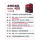 MSI 15th generation super new product U5 230F/14600KF/RTX5060Ti/4070 family bucket host Delta game live broadcast design desktop assembly computer DIY complete machine i5 12490F+4060 8G-Longshen Standard Edition