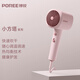 POREE hair dryer household soft air 1600W high power hot and cold high wind hair dryer constant temperature hair care low noise fast drying gift for girlfriend holiday birthday girl powder PH1630