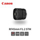Canon RF45mm F1.2 STM standard fixed focus full-frame mirrorless camera lens RF45mm F1.2 STM + card color UV lens