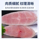 Selling Fish Qilang Frozen Deep Sea Four Finger Width Extra Large Hairtail Segment Middle Section Net Weight 1.8 Jin Jin is equal to 0.5 kg, about 6-8 segments, fresh saury fish