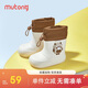 Shepherd children's rain boots for boys and babies, non-slip, lightweight and cute, kindergarten rain boots for men and women, Meng Niu Mi 170