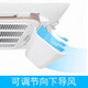 Central air conditioning windshield to prevent direct blowing office ceiling air outlet ceiling baffle air-conditioning wind shield cold wind single piece 15% customer choice 53*24 cm