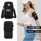 Arm bag for men and women running sports mobile phone bag wrist bag arm bag arm bag mobile phone bag outdoor equipment fitness black basic version two layers 7.2 inches shoulderless