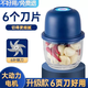 Yusenyi garlic artifact electric garlic pounder household wireless garlic grinder minced garlic seasoning crushed garlic meat grinder light luxury blue 350ML six-blade knife (minced garlic-minced ginger-minced meat-minced food supplement)