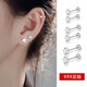 Bai Qixin's silver earrings, sterling silver zircon screws, ear bone nails, women's ultra-flash high-end earrings to support pierced ears without removing them while sleeping, flash diamond silver earrings 4mm