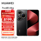 Huawei Pura 80 Ultra new flagship mobile phone p80ultra one-inch ultra-high dynamic main camera ultra-large bottom dual telephoto Huawei pura80ultra mobile phone gilt black 16GB+512GB standard configuration