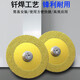 Yunduo diamond cutting blade hand drill polishing blade brazing saw blade marble ceramic tile seam clearing engraving 40 small blades two saw blades plus hand drill connecting rod 40 diameter
