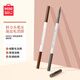 MINISO Easy to Draw Smooth Eyebrow Chalk (T2 Mocha Brown)