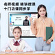 Yucai Lang 2025 new learning machine eye protection student tablet PC infant primary school junior high school and high school textbooks simultaneously improve reading literacy children early education training machine T600 student tablet 8+256G eye protection + 9 door synchronization