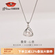 Jingrun Pearl Pendant Chain Love 925 Silver Freshwater Pearl Pendant Highlight Steamed Bun Shape Pendant Birthday Gift 6-7mm (With Free Silver Chain)