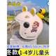 Other certified Crayon Shin-chan electric car children's helmets for boys and girls winter ear protection and warmth 1-12 years old universal full-face helmet 1-4 years old) D1 off-white * reflective new - white mirror - white and yellow bear ears - tiger duck boy
