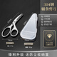 304 stainless steel food-grade non-staple food scissors, detachable baby food, can cut meat, sterilize, portable 1 piece, baby non-staple food scissors, food-grade 304 stainless steel