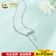CHINA GOLD platinum necklace pt950 love tassel princess bow adjustment set chain as a birthday gift for girlfriend and wife, about 5.56g