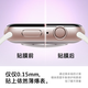 Turas launches new product S11, suitable for apple iwatch s11 protective film s11/s10 watch film, apple dust-free warehouse protective film, second-hand sticker, drop-resistant double-piece package 42mm