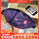 ARC TERYX GRANVILLE outdoor waterproof crossbody waist bag 7015 EXPANSE One size fits all
