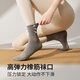 MIANCIYUAN yoga socks non-slip women's Pilates new indoor sports mid-calf fitness adult floor socks white one size fits all 35-40 imported rubber does not fall off/shaping stockings versatile/flexible and transparent
